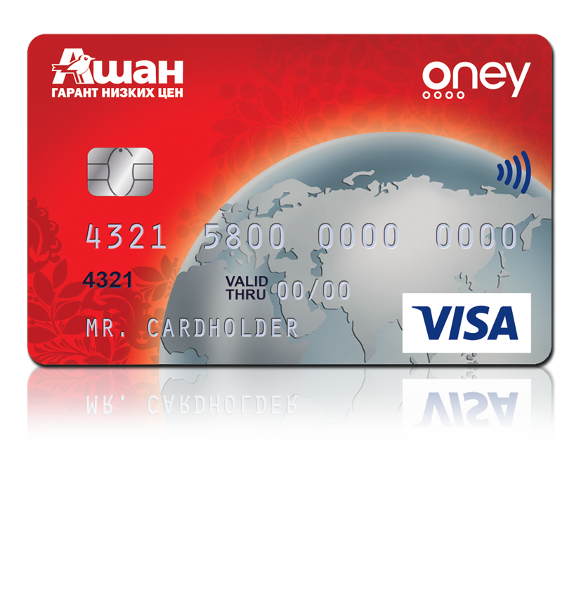Altyn Bank выдаёт россиянам карты Visa и Mastercard